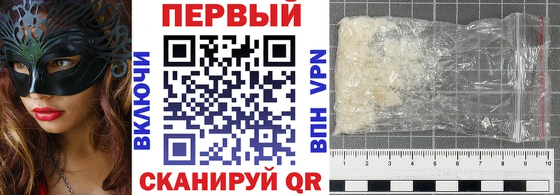 Amphetamine 97%  Купить где  Дорогобуж 