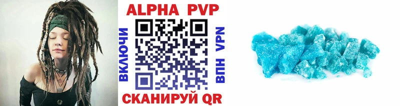 APVP VHQ Дорогобуж
