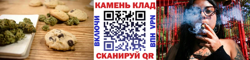 Canna-Cookies марихуана  Купить закладки  Дорогобуж 