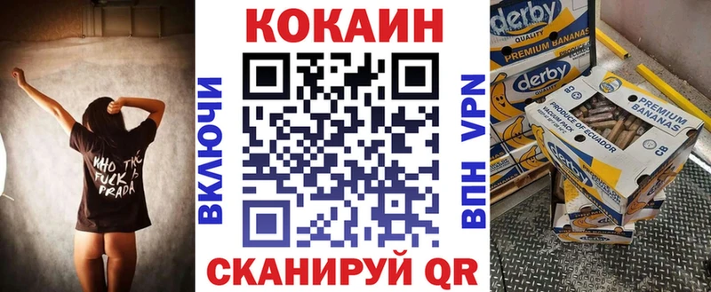 Купить закладки  Дорогобуж  КОКАИН Columbia 