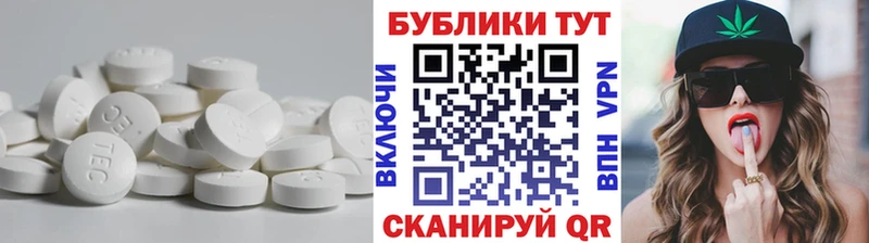 Ecstasy 280 MDMA  Купить где  Дорогобуж 