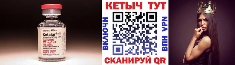 Кетамин ketamine  Купить где  Дорогобуж 