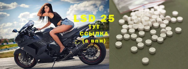 MDMA Premium VHQ Костерёво
