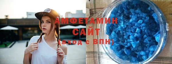 MDMA Premium VHQ Костерёво