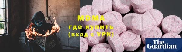 MDMA Premium VHQ Костерёво