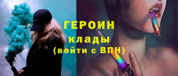 MDMA Premium VHQ Костерёво