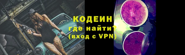 MDMA Premium VHQ Костерёво