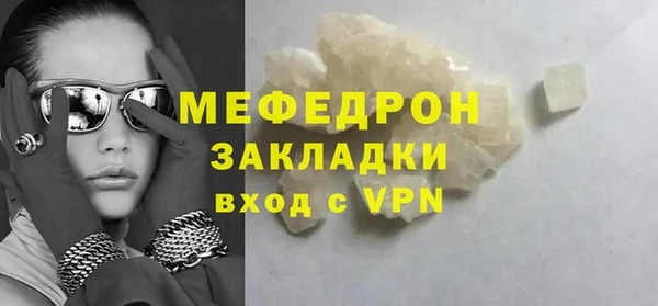 MDMA Premium VHQ Костерёво