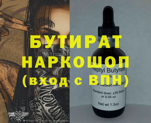 MDMA Premium VHQ Костерёво