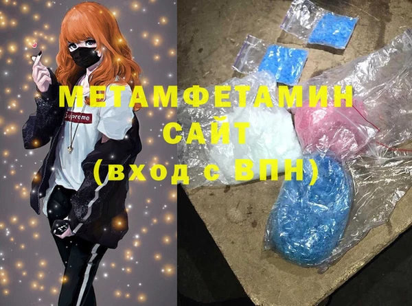 MDMA Premium VHQ Костерёво