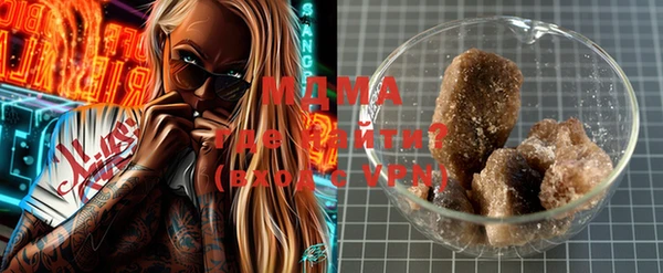 MDMA Premium VHQ Костерёво