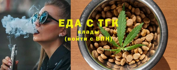 MDMA Premium VHQ Костерёво
