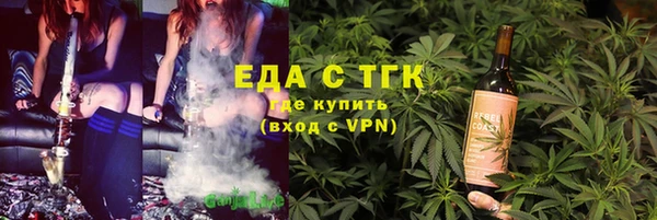 MDMA Premium VHQ Костерёво