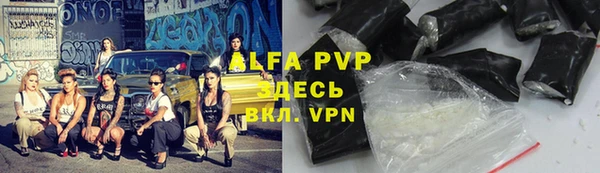 MDMA Premium VHQ Костерёво