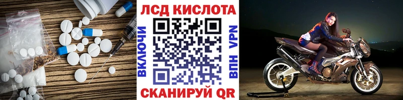 Купить  Дорогобуж  Лсд 25 экстази ecstasy 