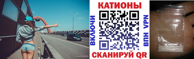 Купить  Дорогобуж  МЕФ кристаллы 