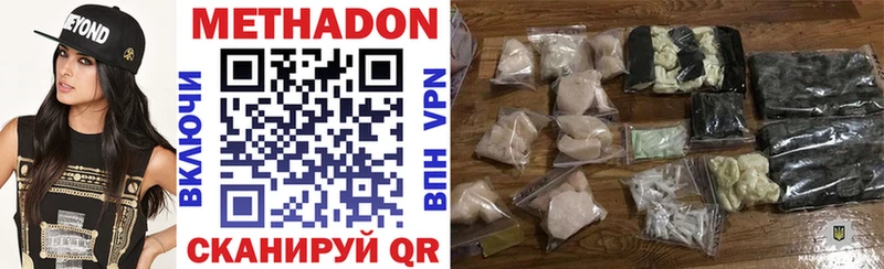 Купить где  Дорогобуж  МЕТАДОН мёд 