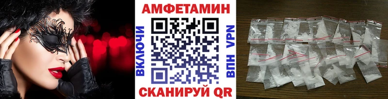 МЕТАМФЕТАМИН кристалл  Купить где  Дорогобуж 